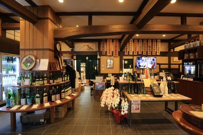 🍶 마쓰이 주조 주식회사 (松井酒造株式会社)